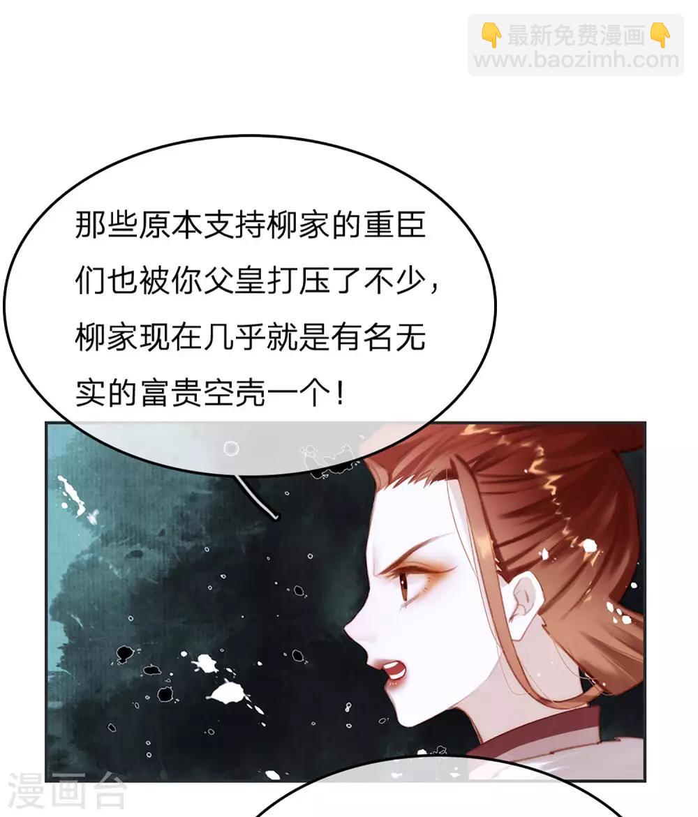第14话 时机-第15话