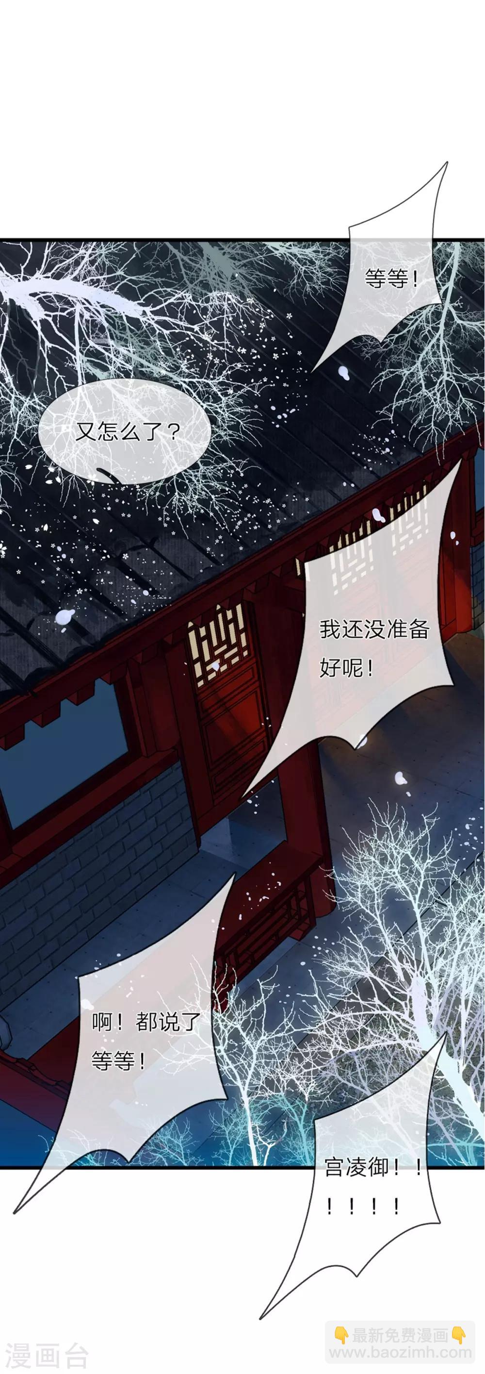 第2话 理由-第3话