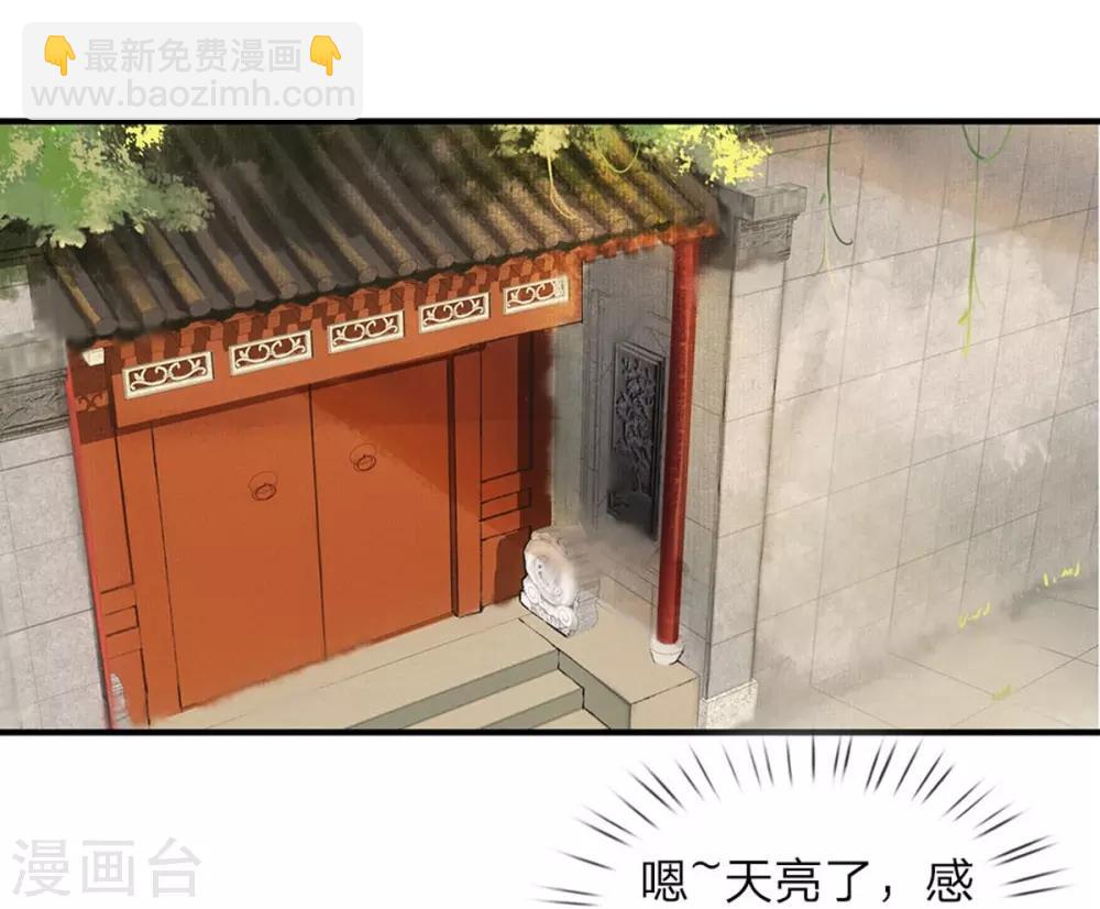 第2话 理由-第3话