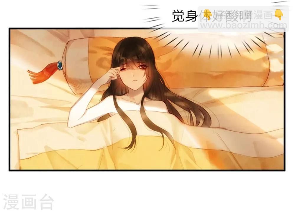 第2话 理由-第3话