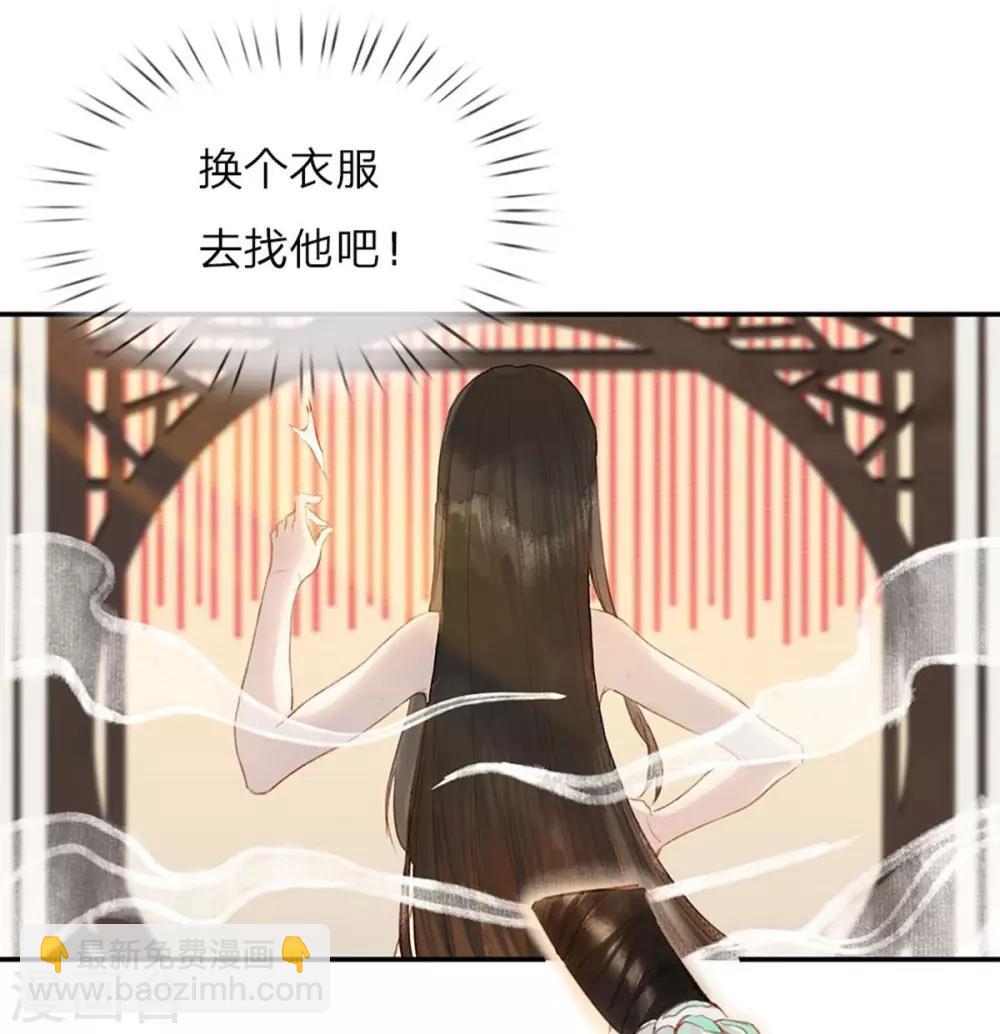 第2话 理由-第3话