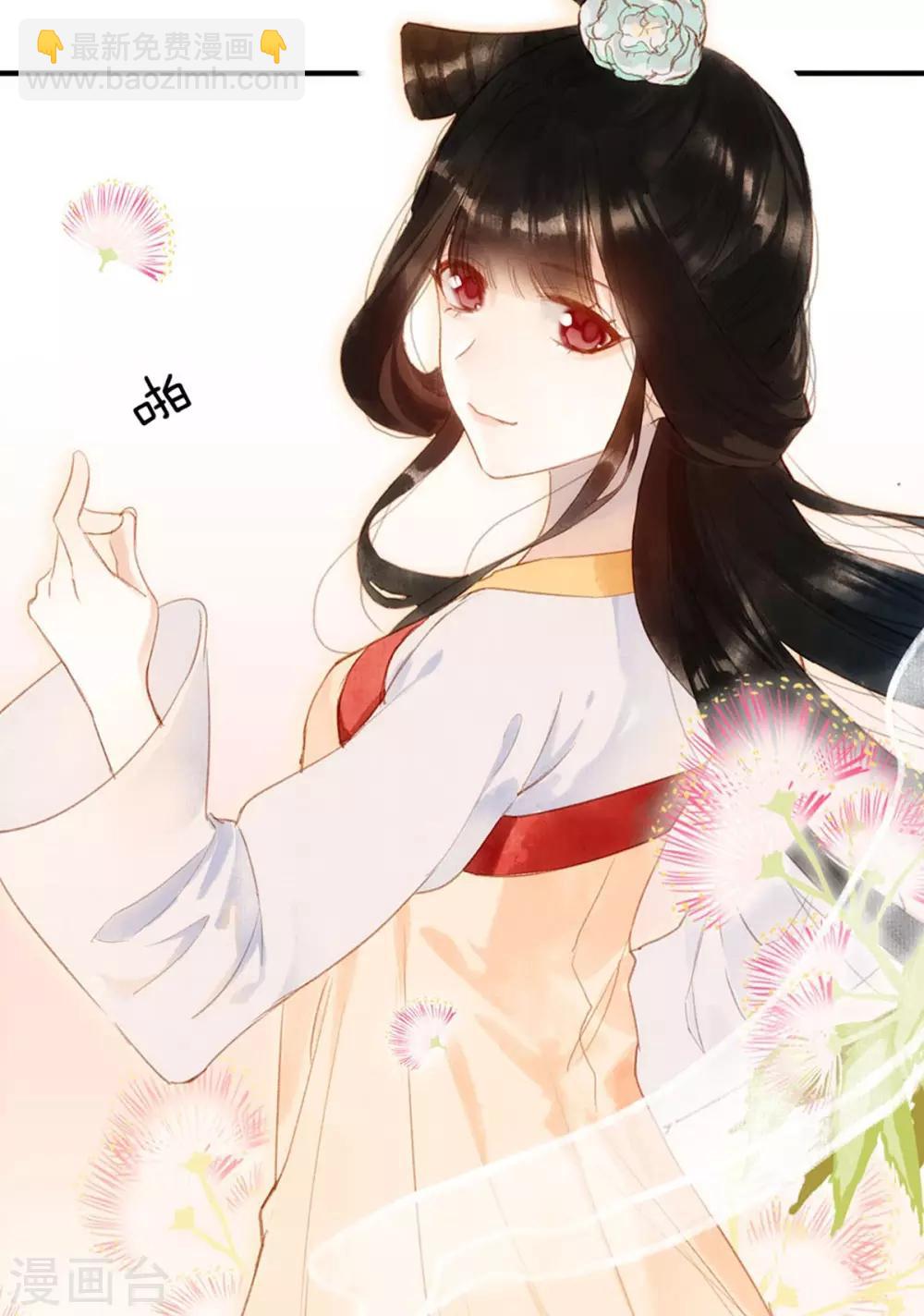 第2话 理由-第3话