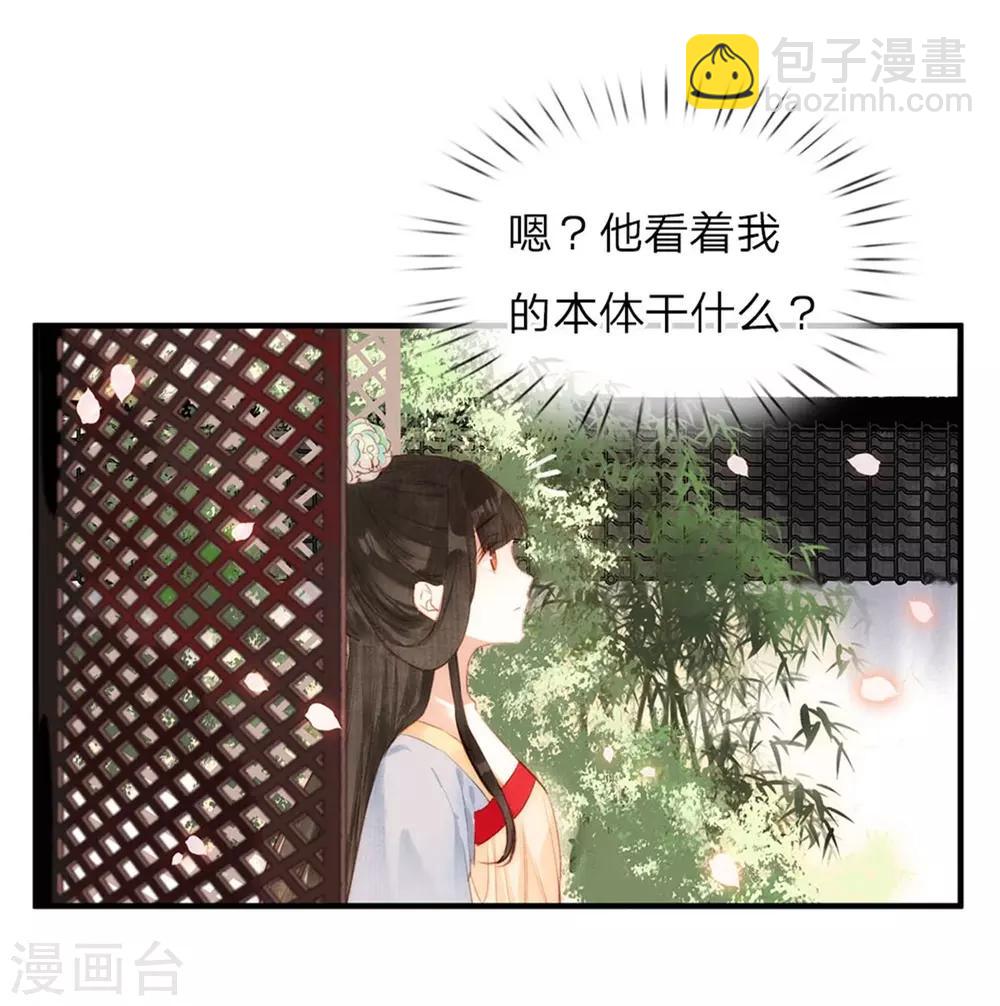 第2话 理由-第3话