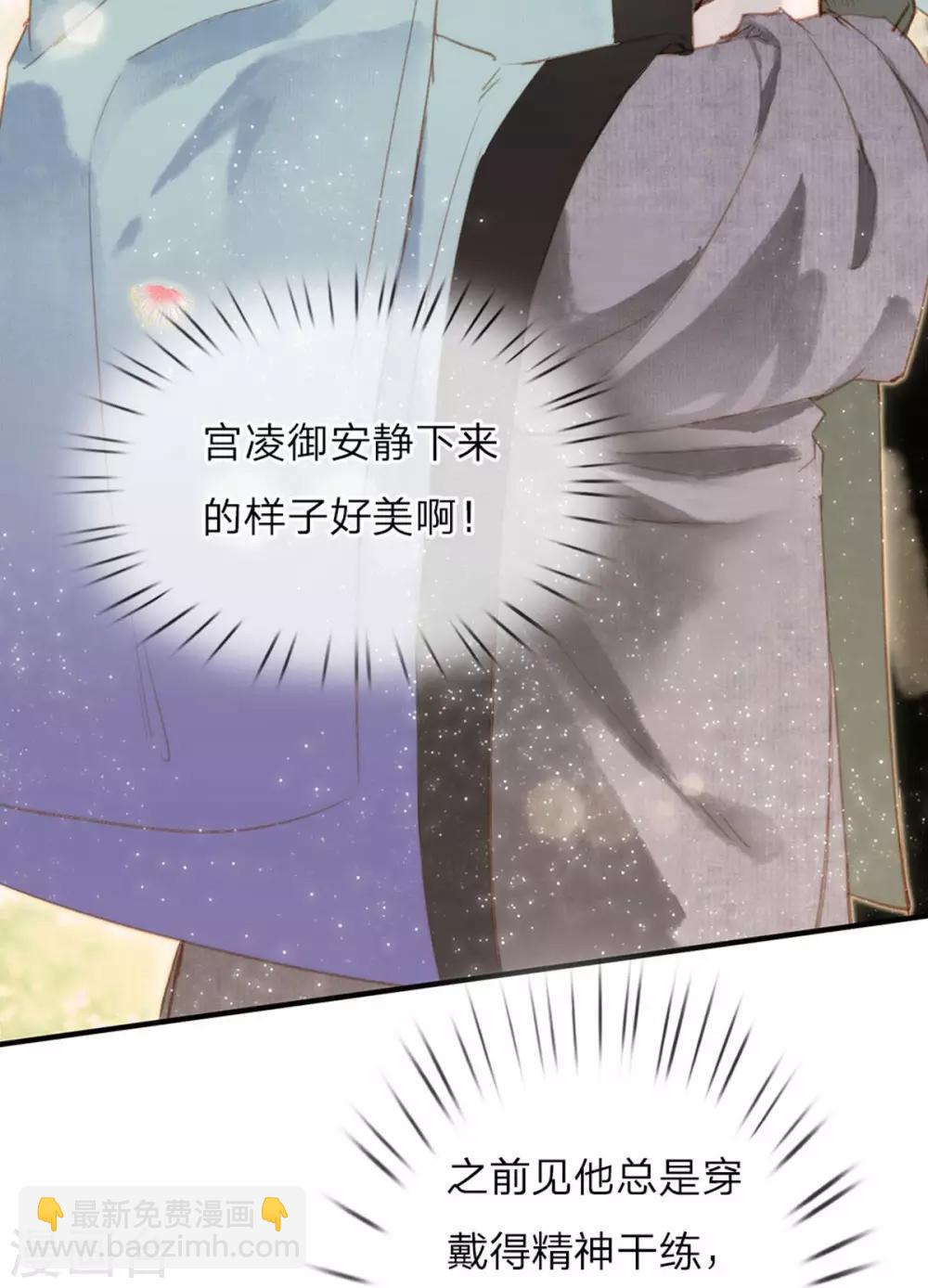 第2话 理由-第3话