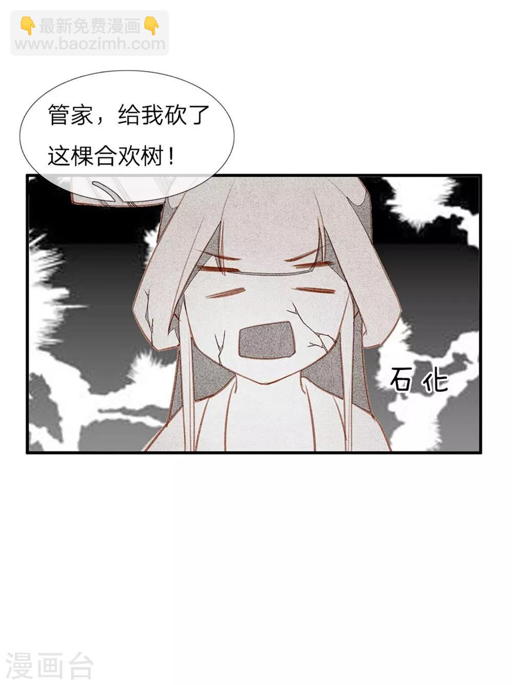 第2话 理由-第3话