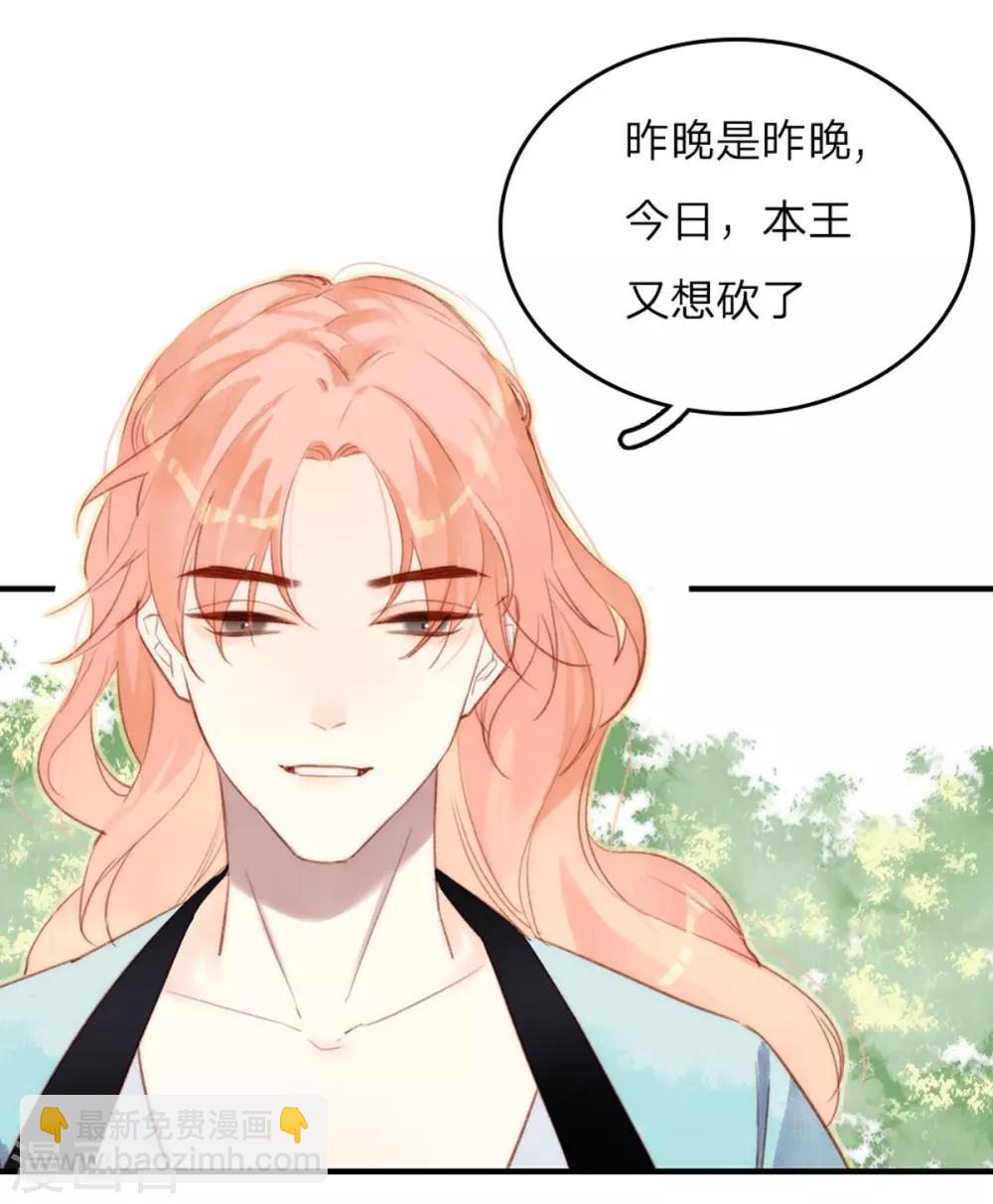 第2话 理由-第3话