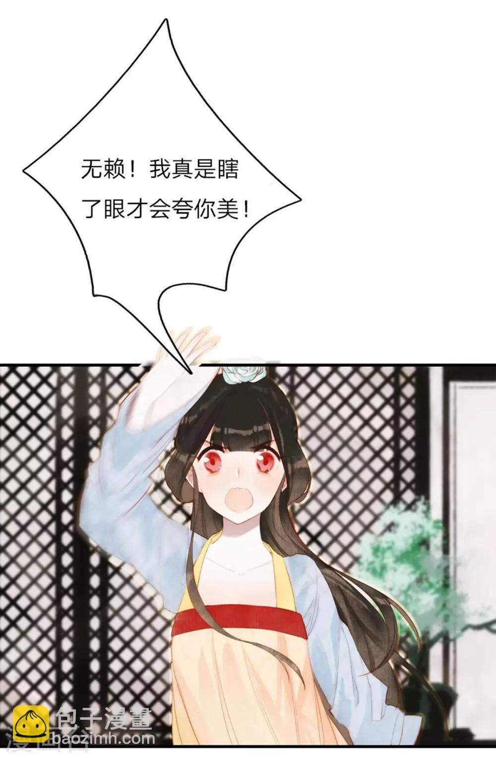 第2话 理由-第3话