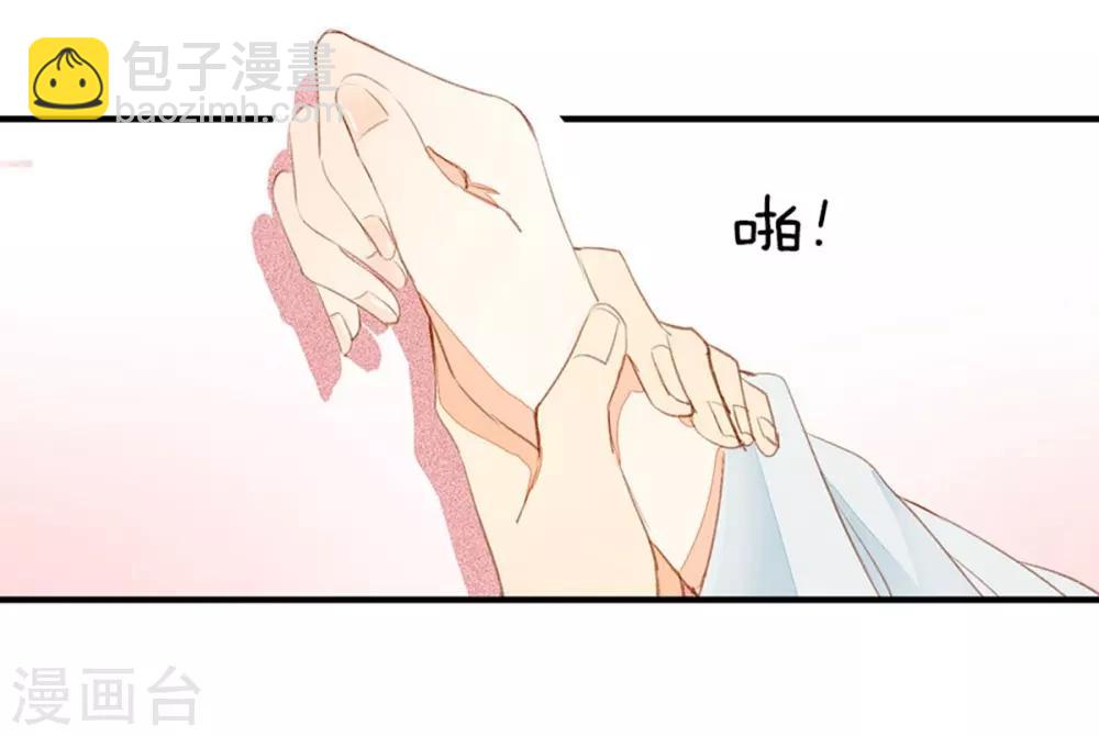 第2话 理由-第3话