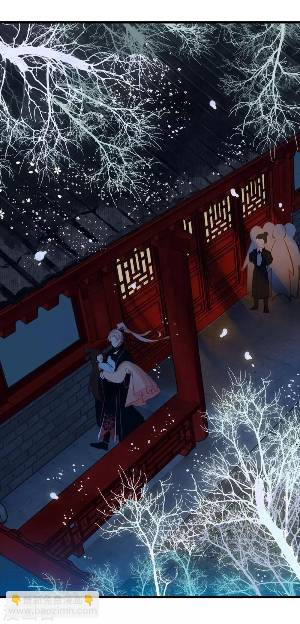 第2话 理由-第3话