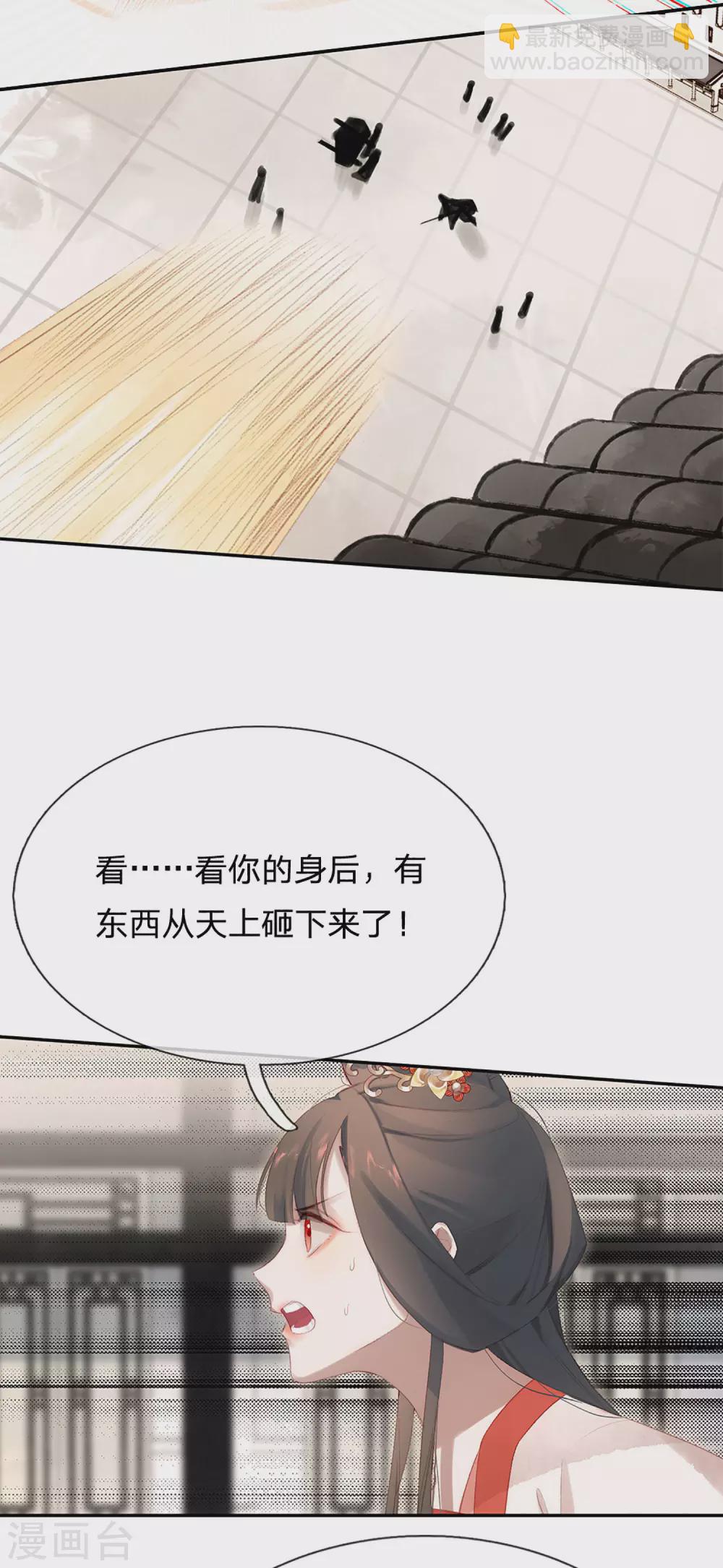 第20话 天降之子-第21话