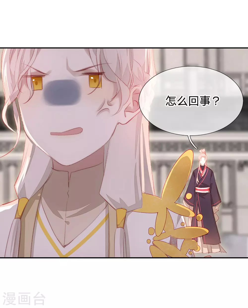 第22话 区区王府-第23话
