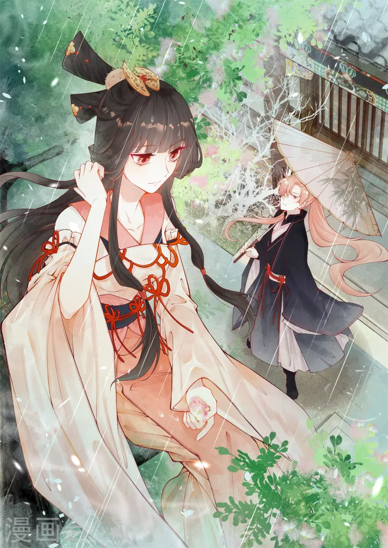 第31话 你要护着外人？-第33话