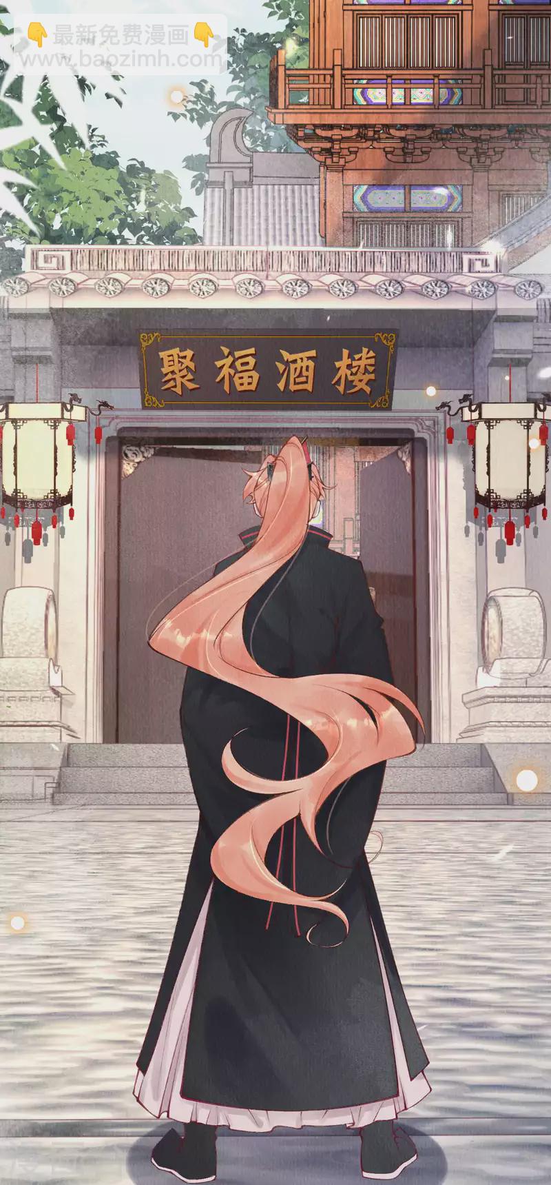 第35话 宫凌御有危险-第37话