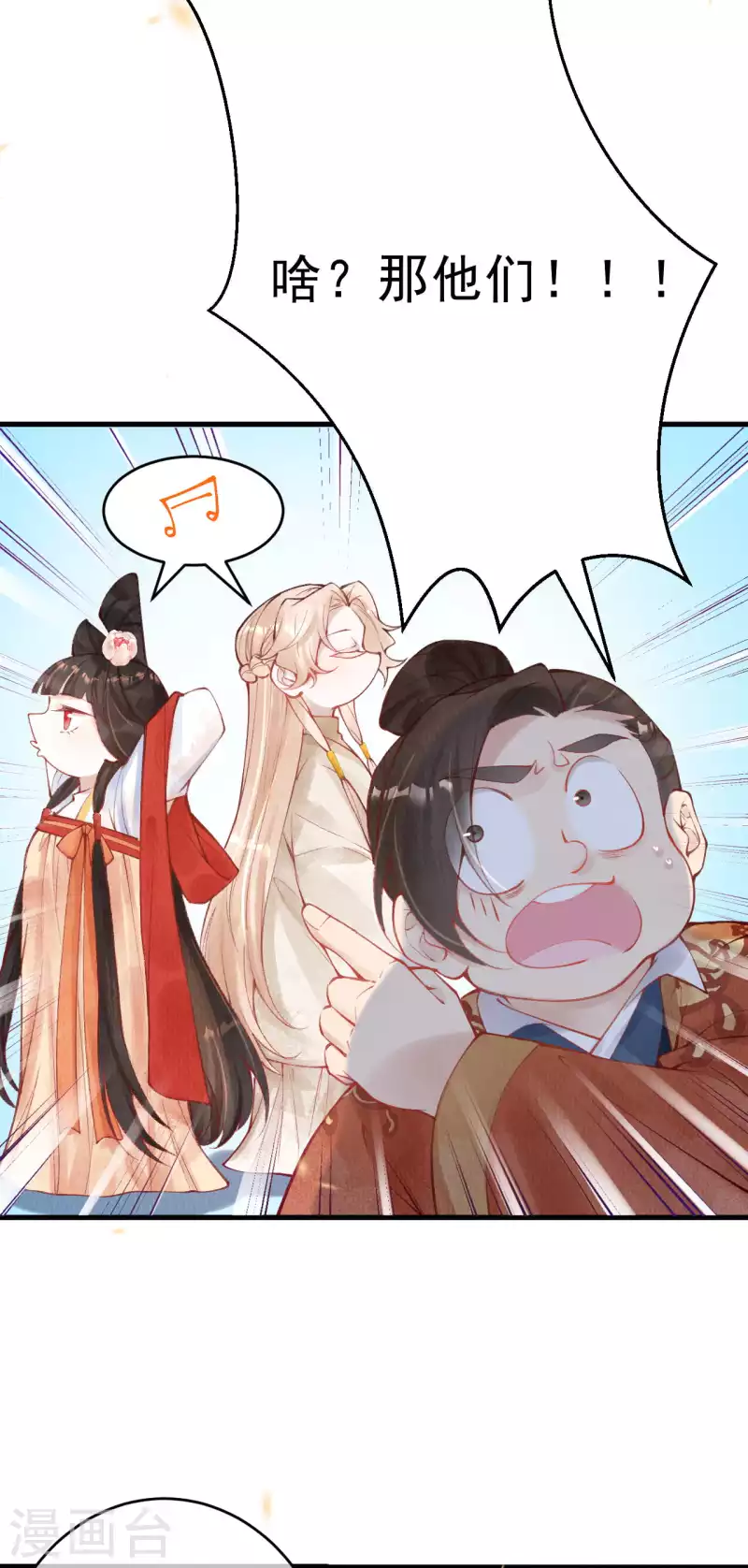 第37话 恭喜上贼船-第39话