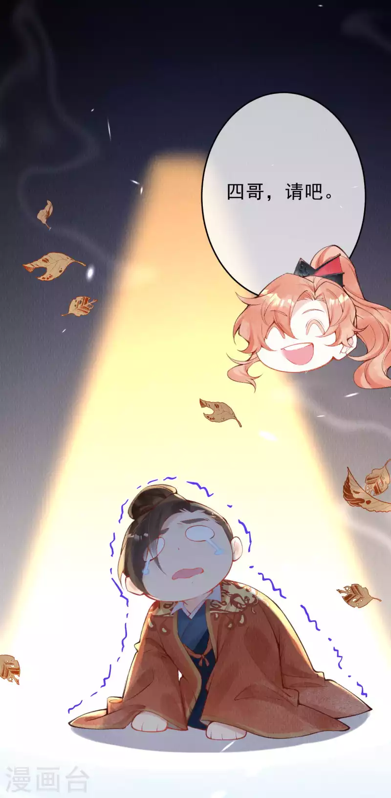 第37话 恭喜上贼船-第39话