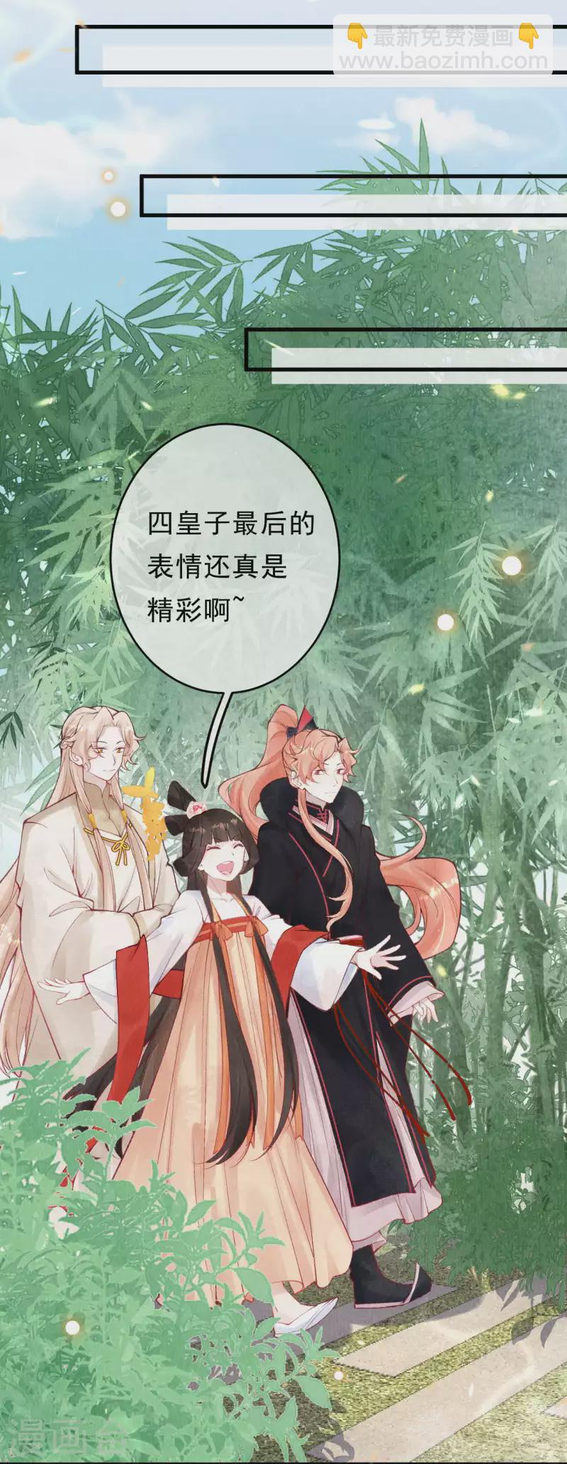 第37话 恭喜上贼船-第39话