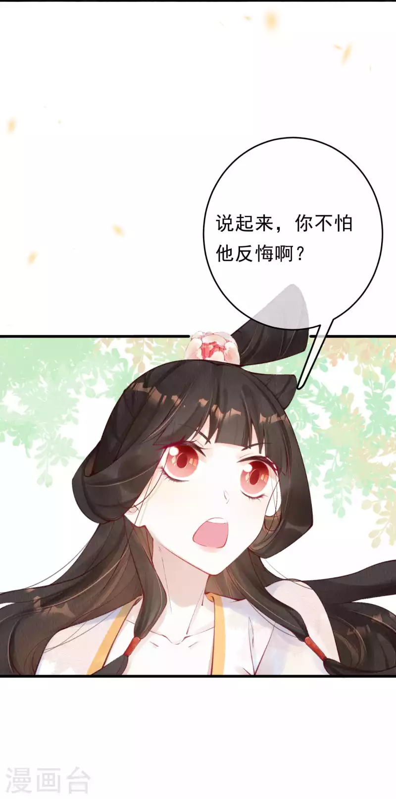 第37话 恭喜上贼船-第39话