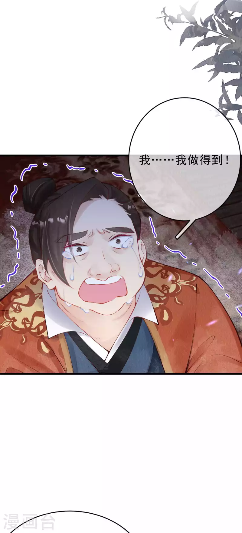 第37话 恭喜上贼船-第39话