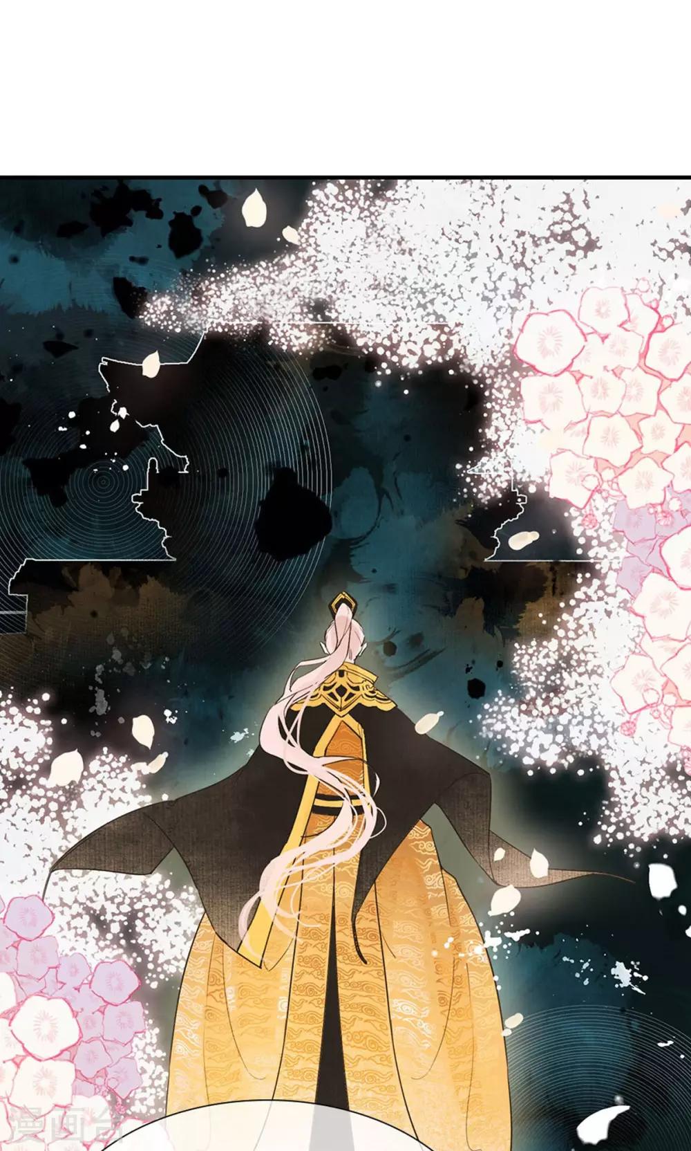 第4话 太子之争-第5话