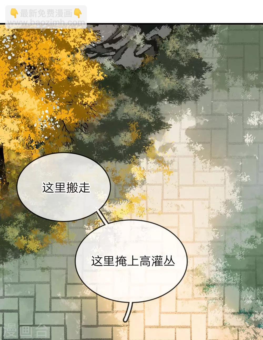 第4话 太子之争-第5话