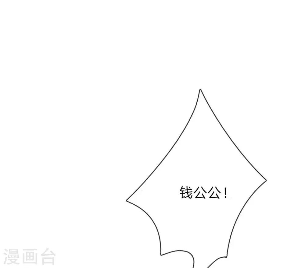 第4话 太子之争-第5话