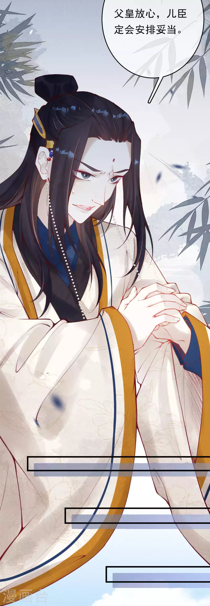 第39话 她究竟什么来头？-第41话