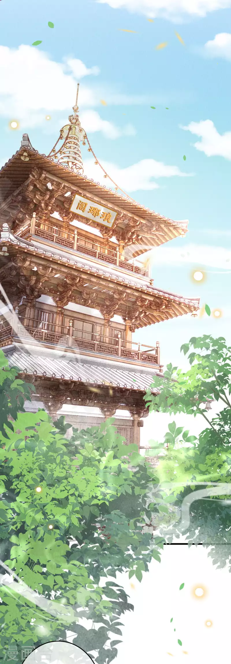 第39话 她究竟什么来头？-第41话