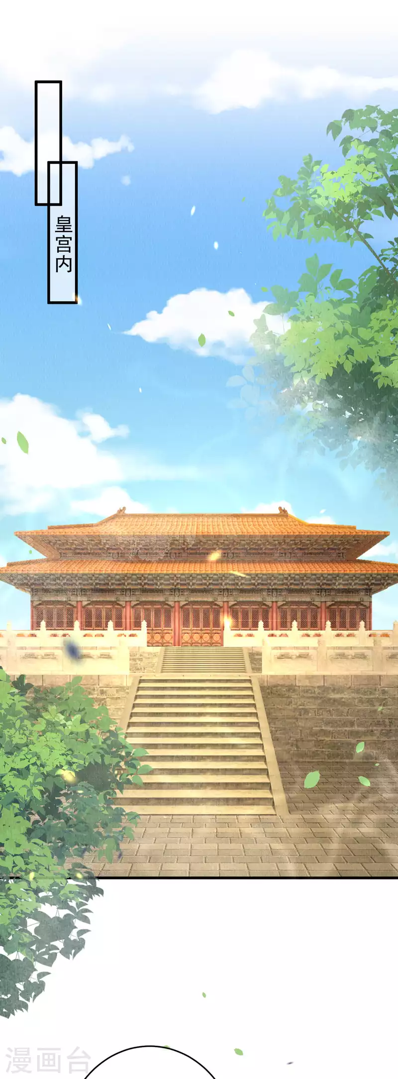 第39话 她究竟什么来头？-第41话