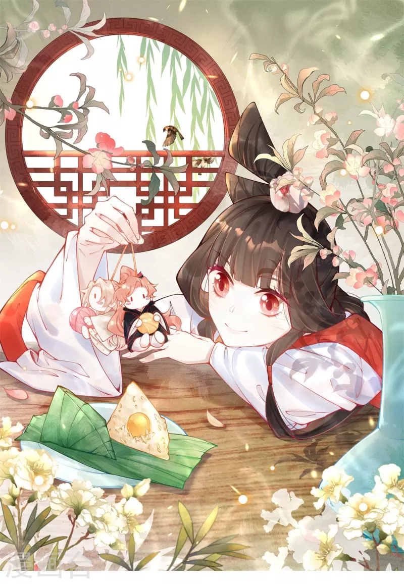 第45话 我可会猜了~-第47话
