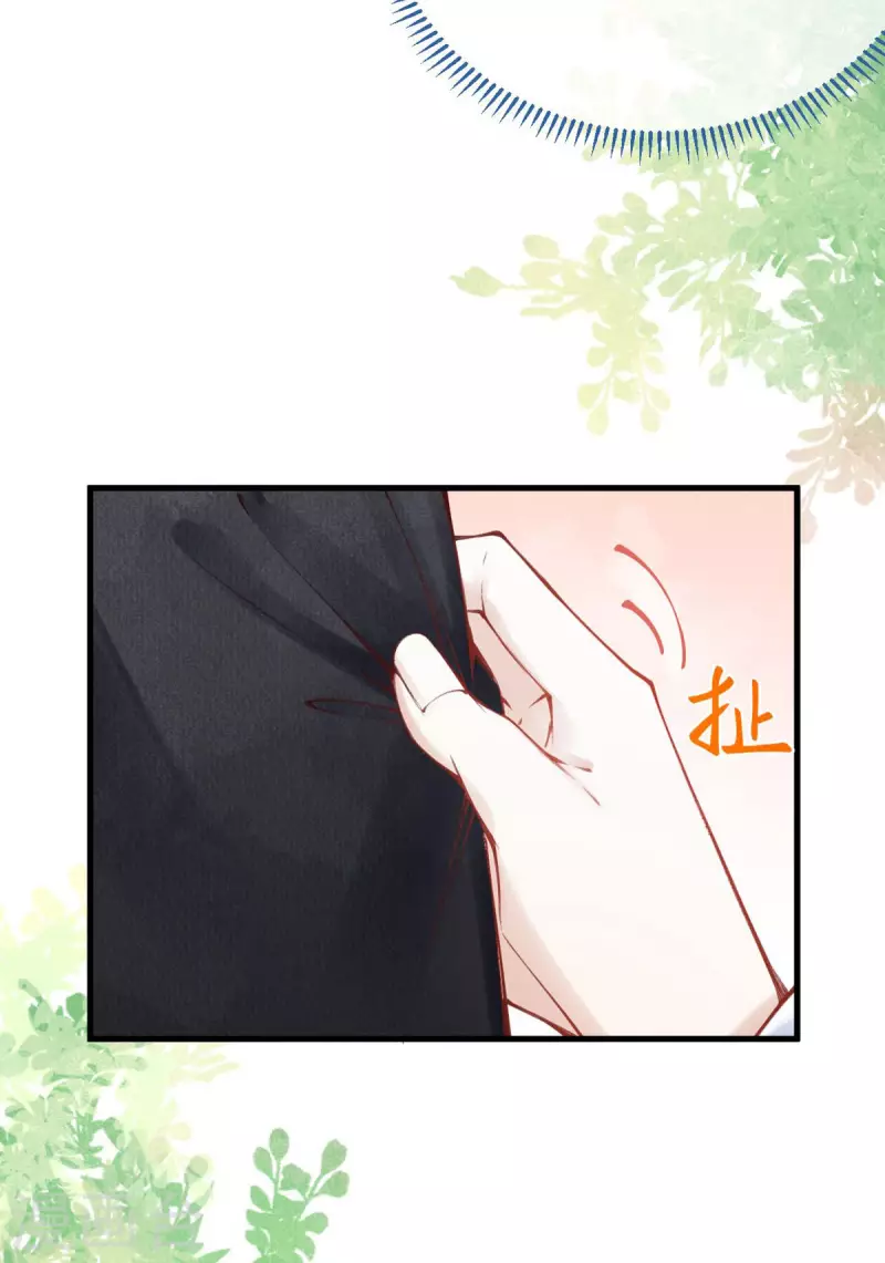 第45话 我可会猜了~-第47话