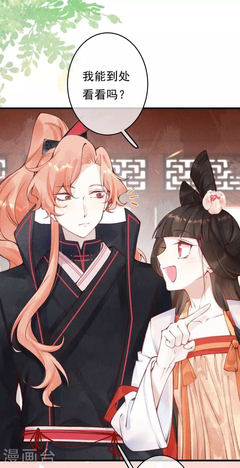 第45话 我可会猜了~-第47话