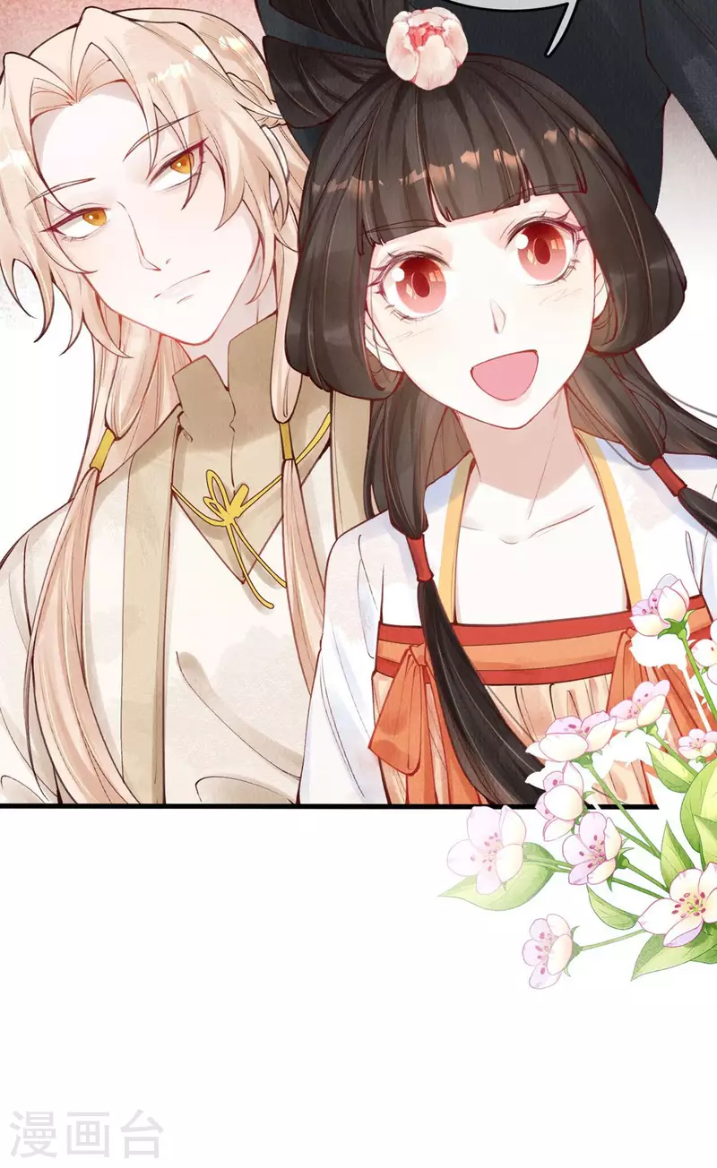 第45话 我可会猜了~-第47话