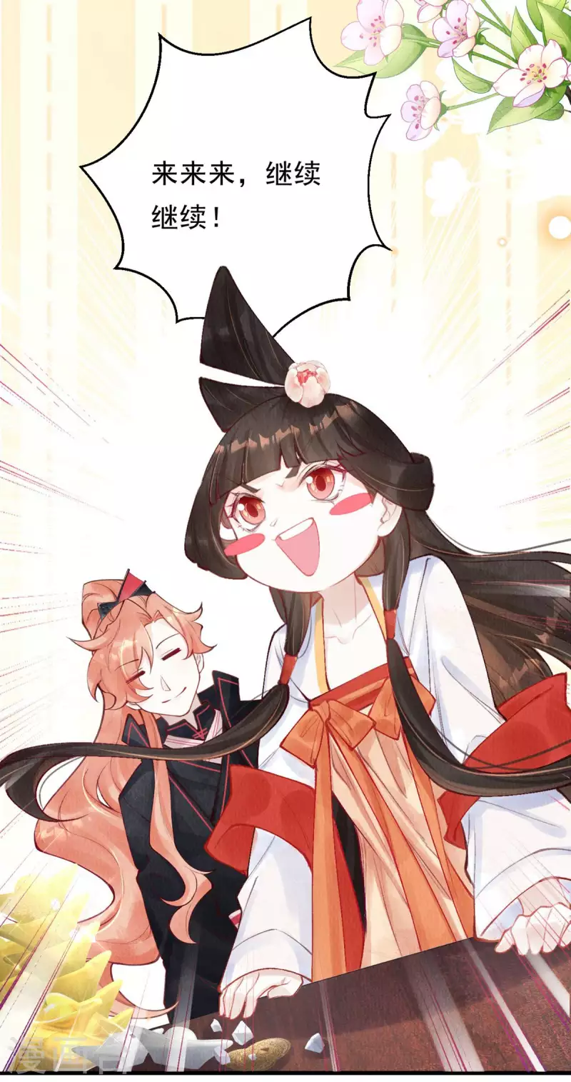 第47话 这逆天的运气啊。-第49话