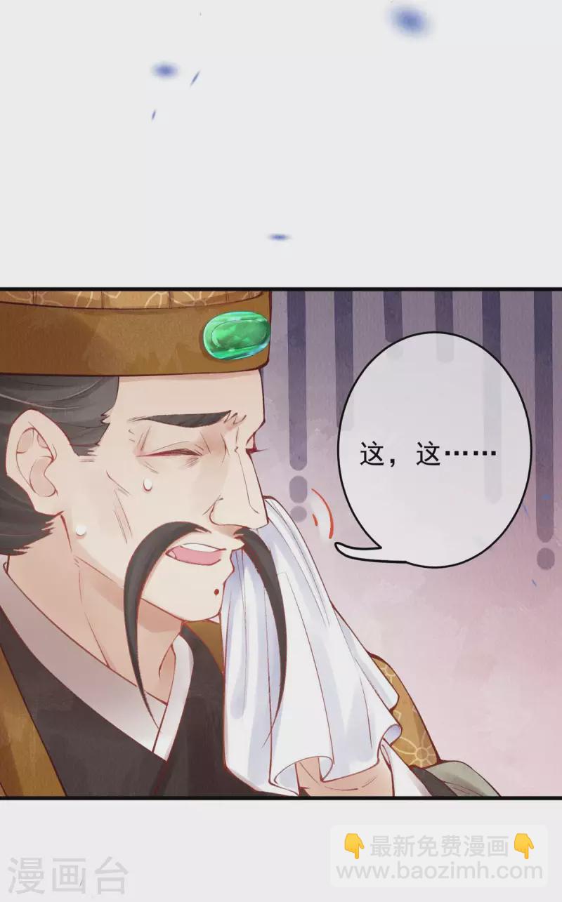 第47话 这逆天的运气啊。-第49话