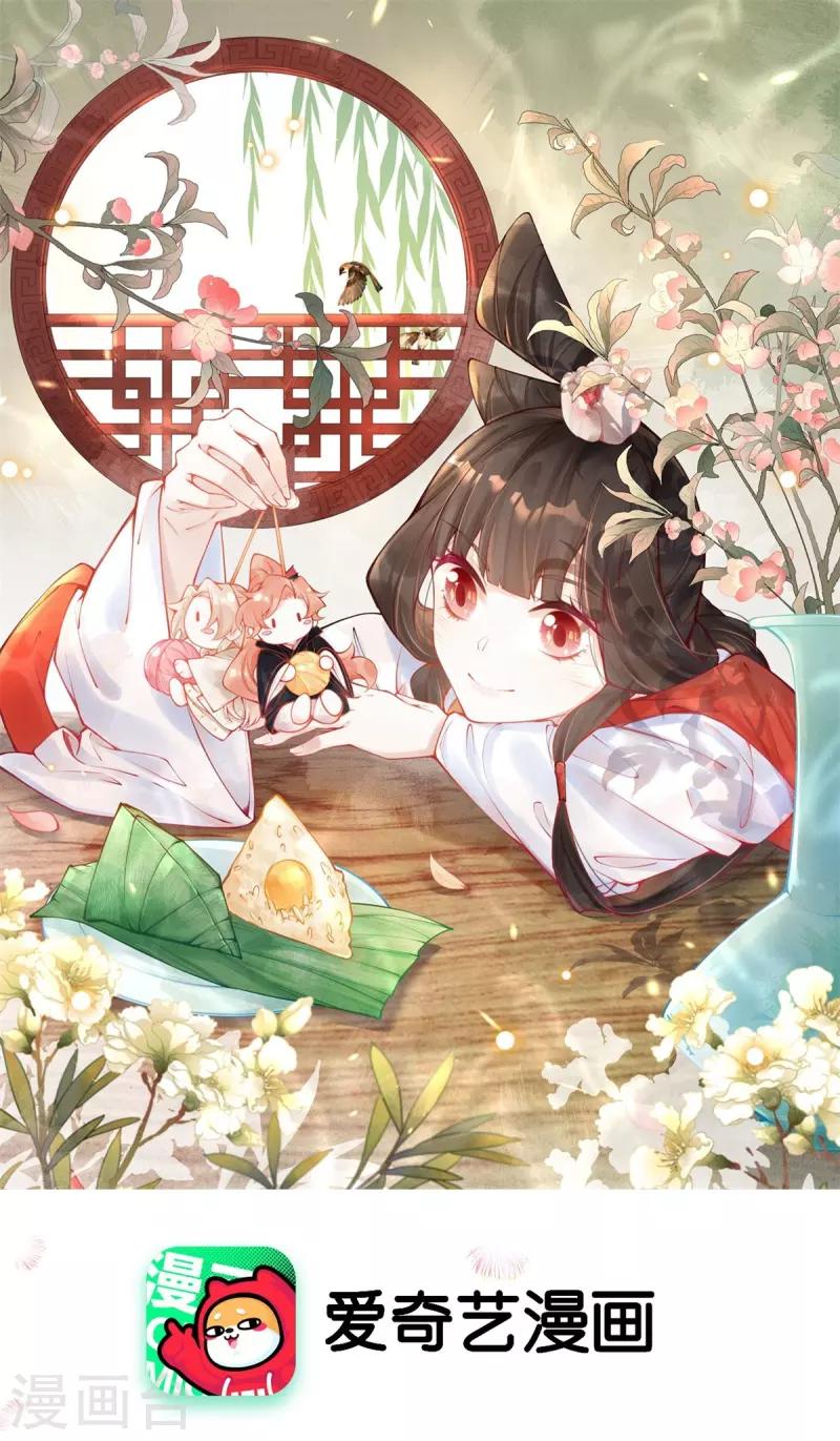 第49话 让你输到哭~-第51话