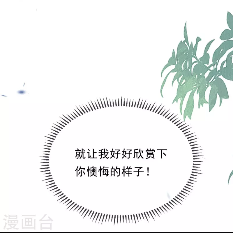 第49话 让你输到哭~-第51话