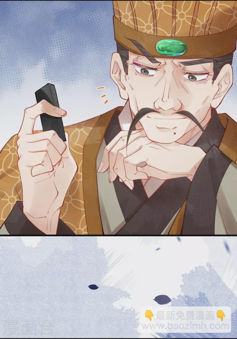 第49话 让你输到哭~-第51话