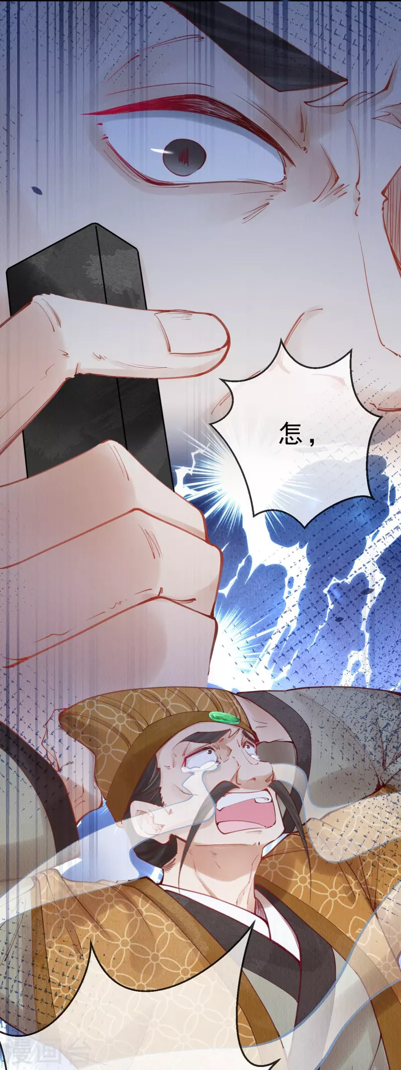 第49话 让你输到哭~-第51话