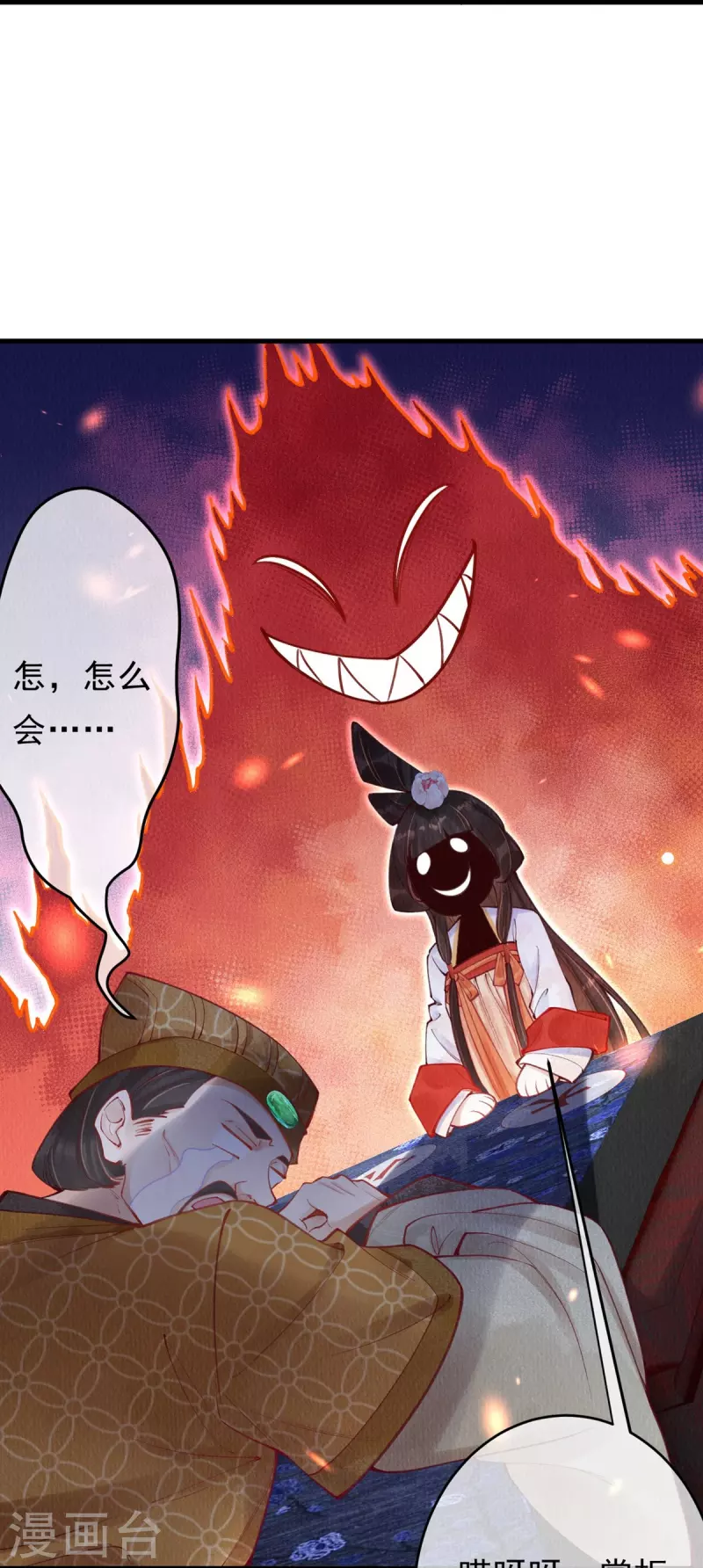 第49话 让你输到哭~-第51话
