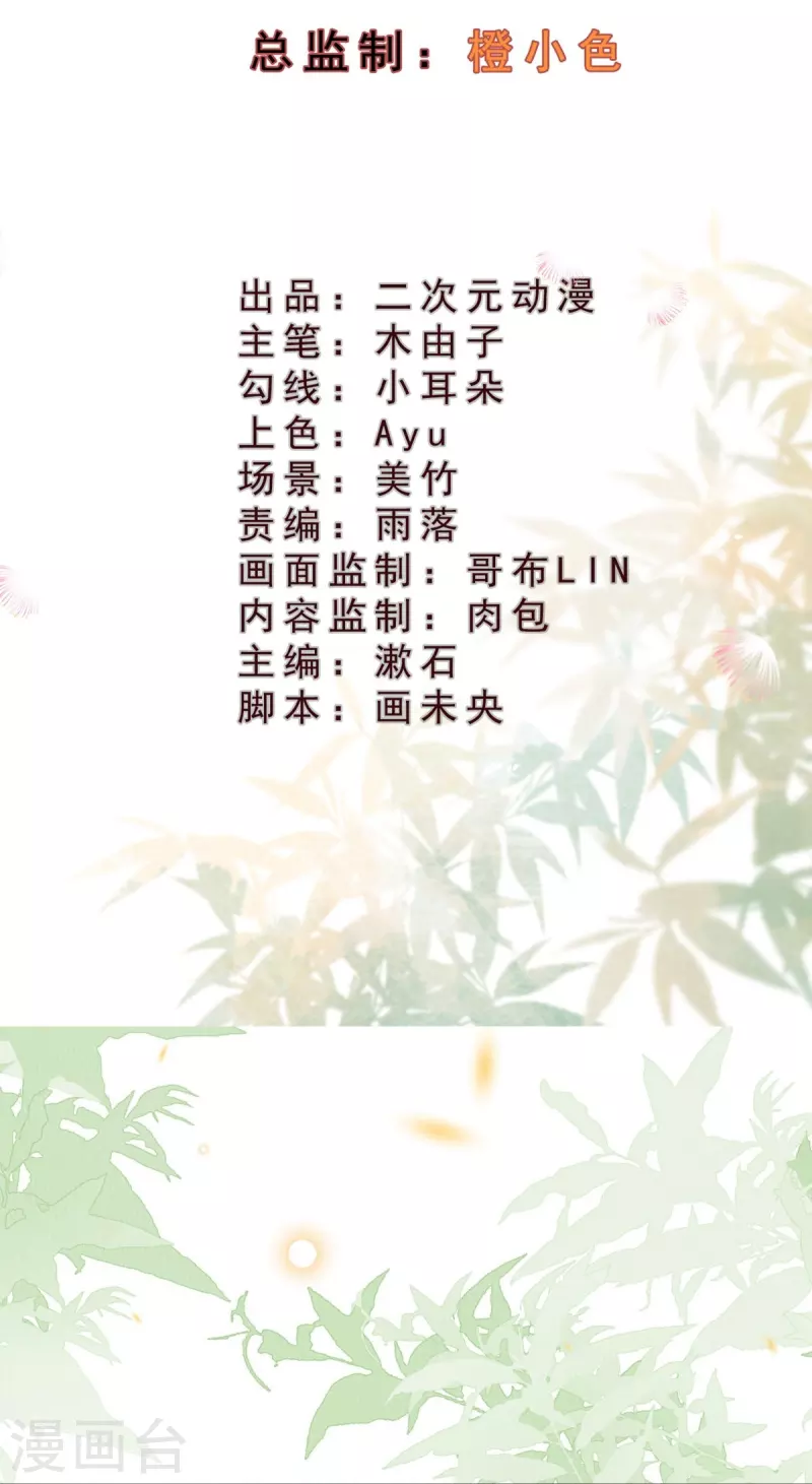 第49话 让你输到哭~-第51话