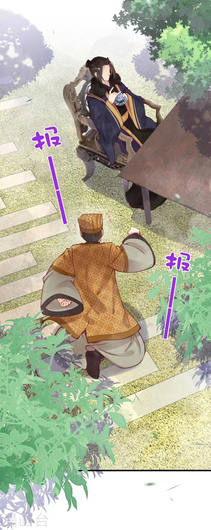 第49话 让你输到哭~-第51话