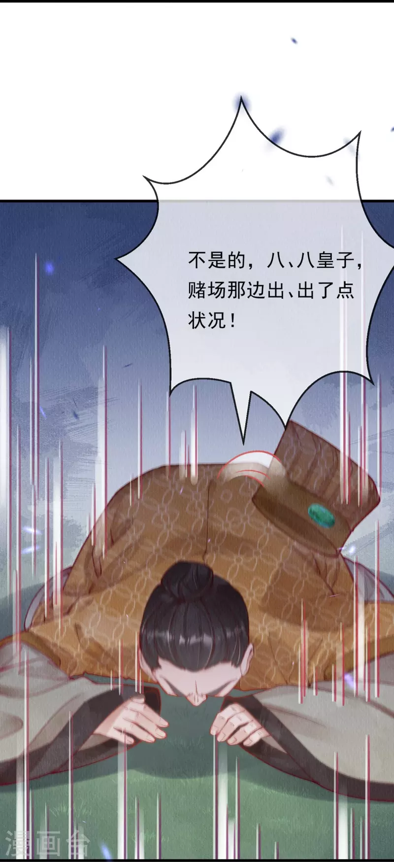 第49话 让你输到哭~-第51话