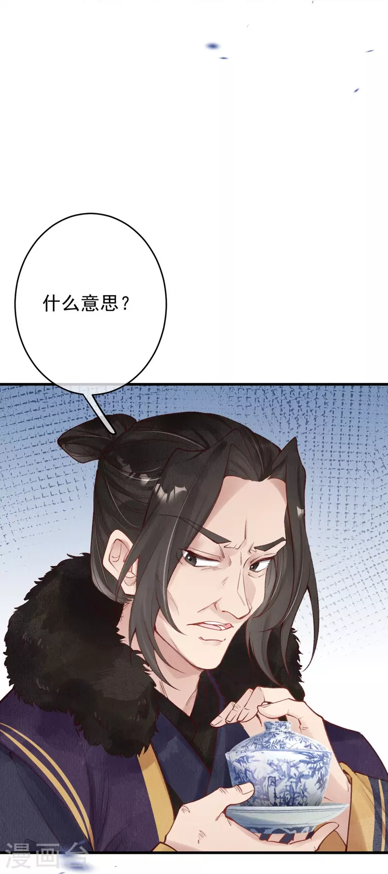 第49话 让你输到哭~-第51话