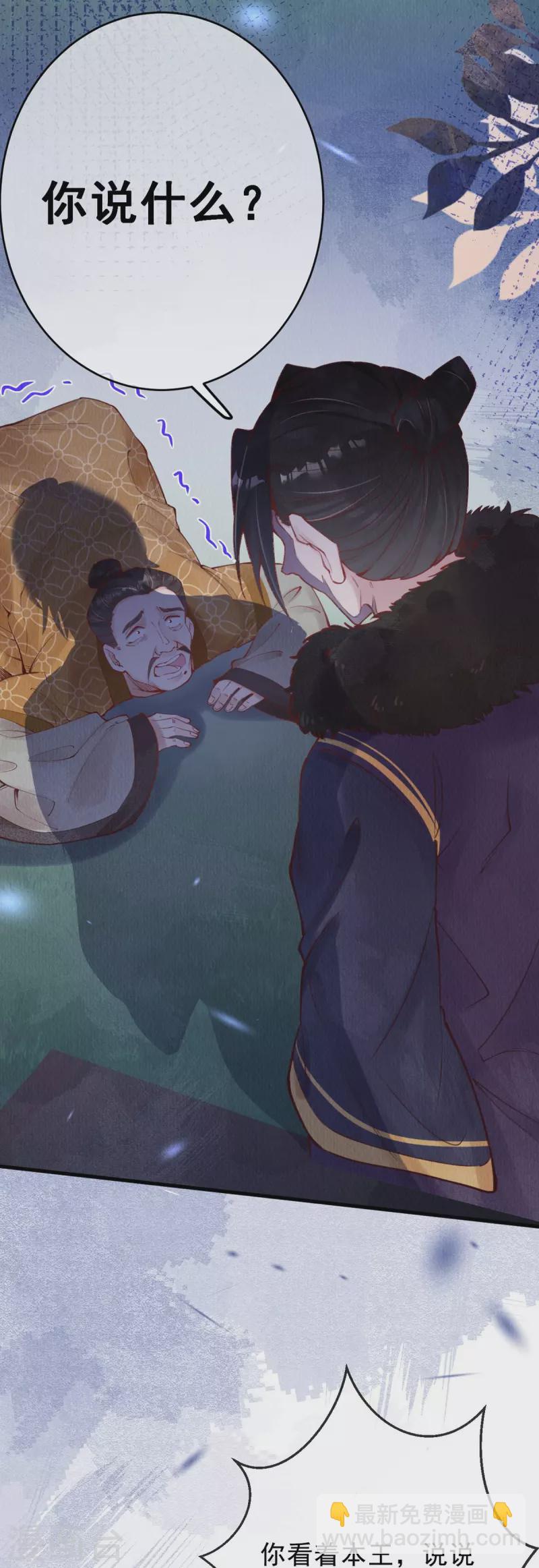 第49话 让你输到哭~-第51话