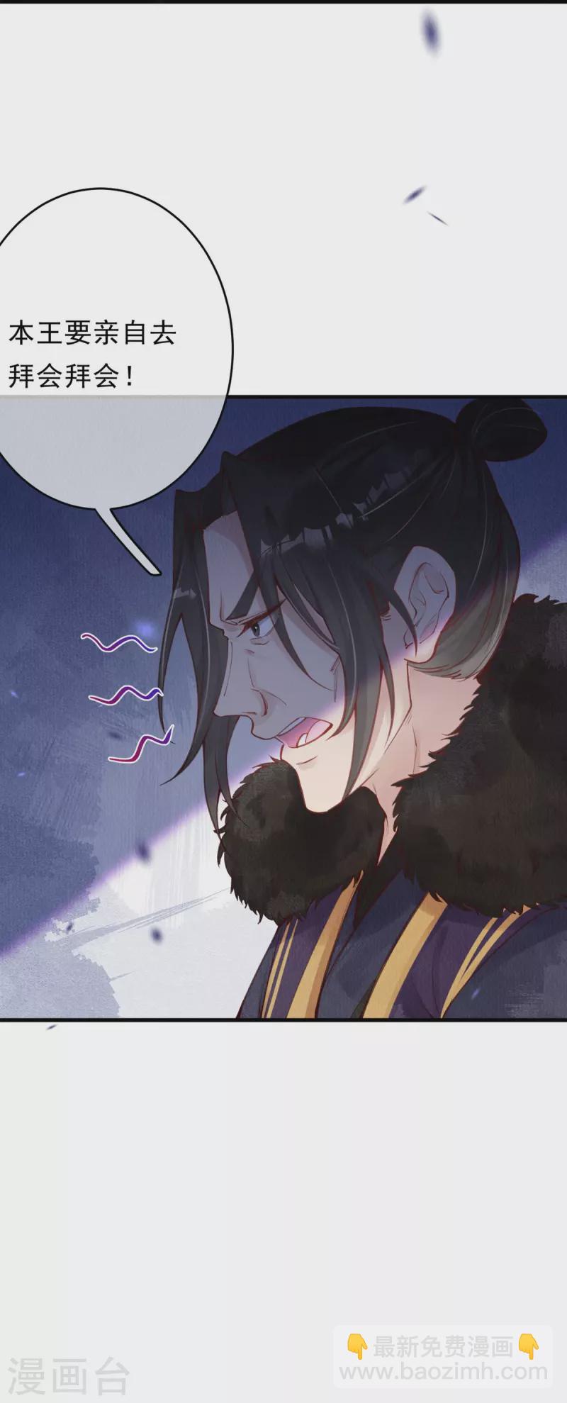 第49话 让你输到哭~-第51话