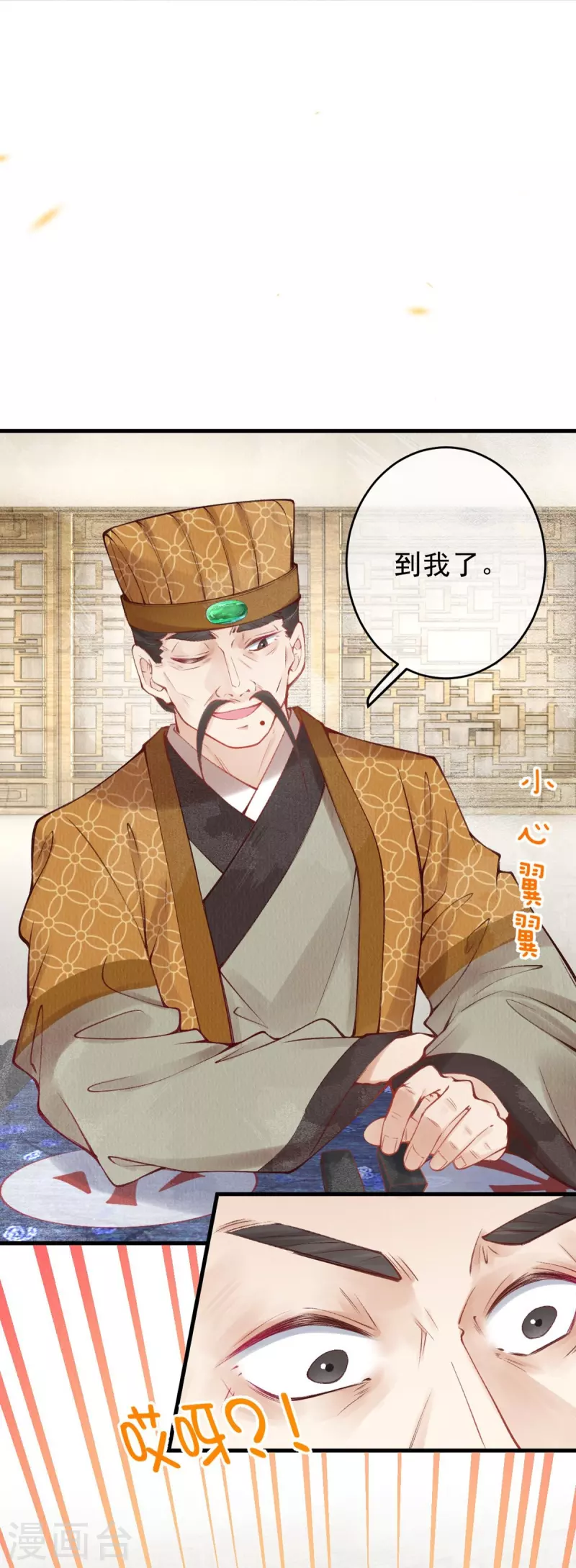 第49话 让你输到哭~-第51话