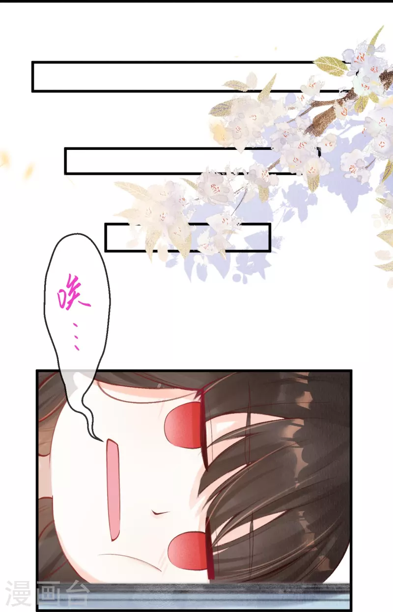 第55话 是他太担忧了-第57话
