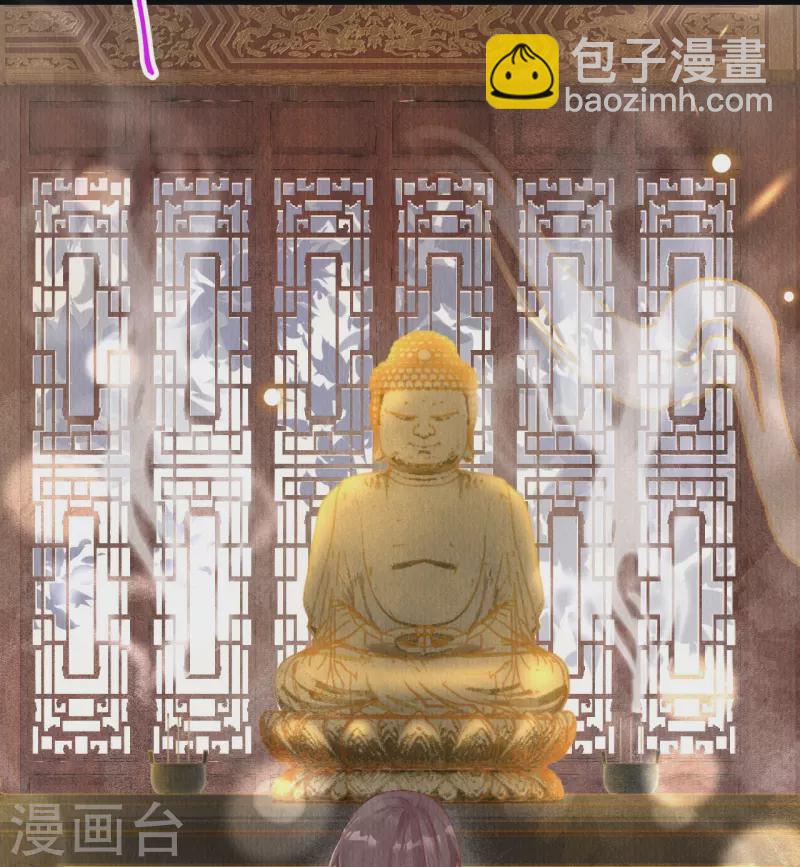 第55话 是他太担忧了-第57话