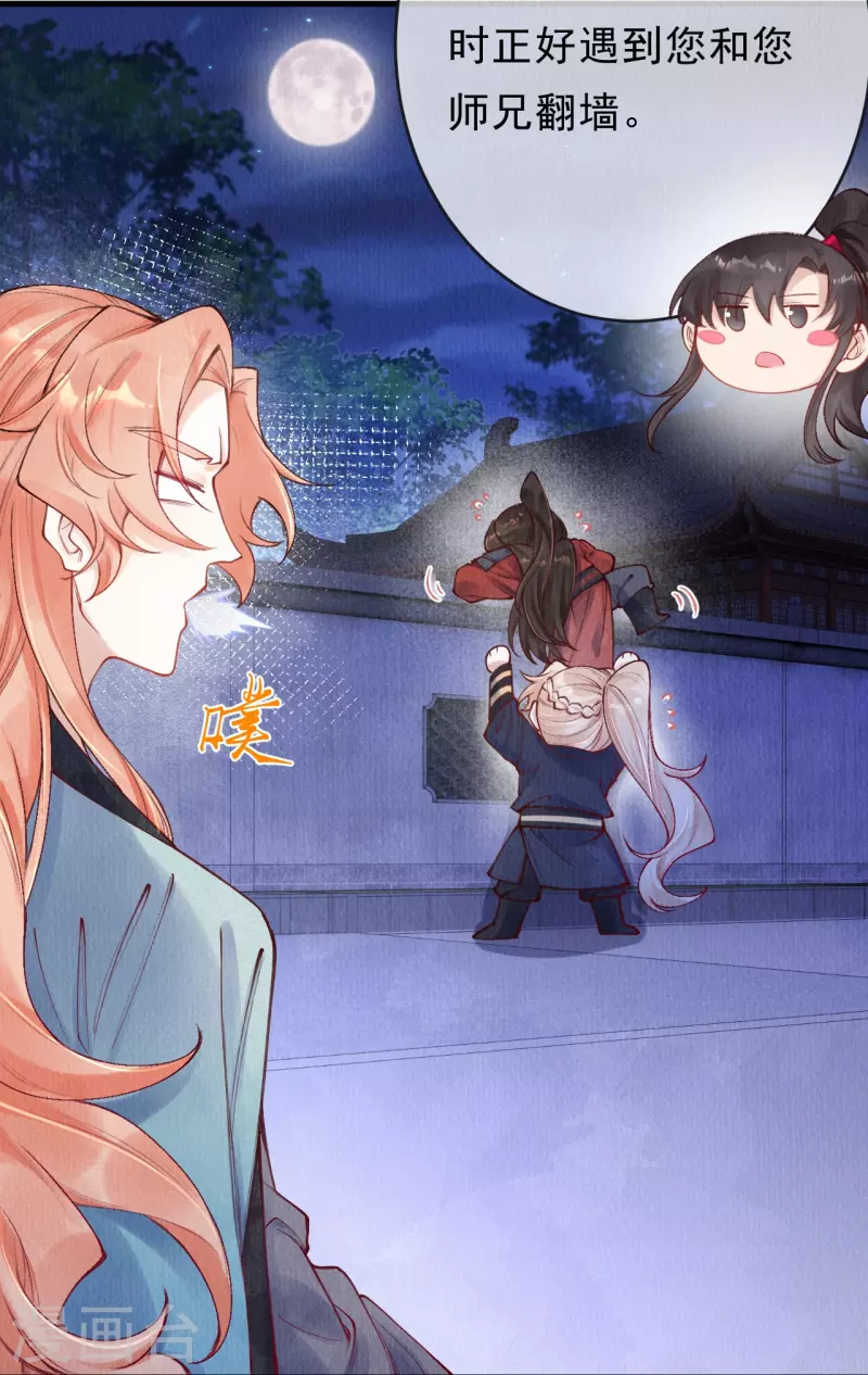 第57话 看见了就去死吧！-第59话