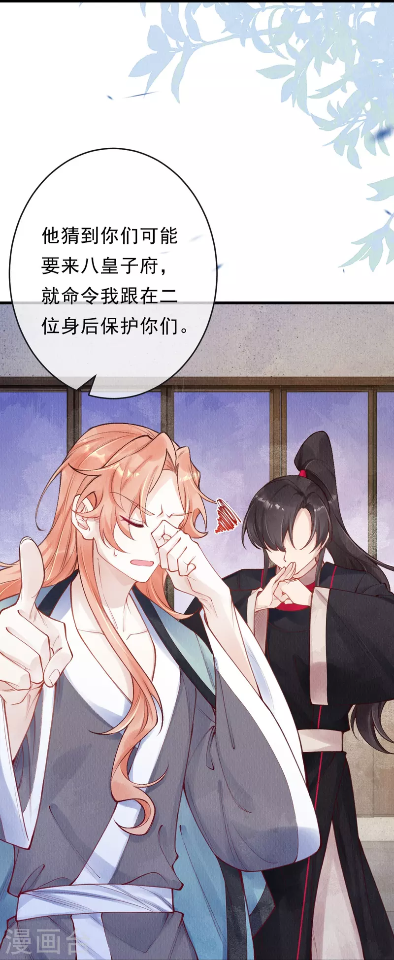 第57话 看见了就去死吧！-第59话